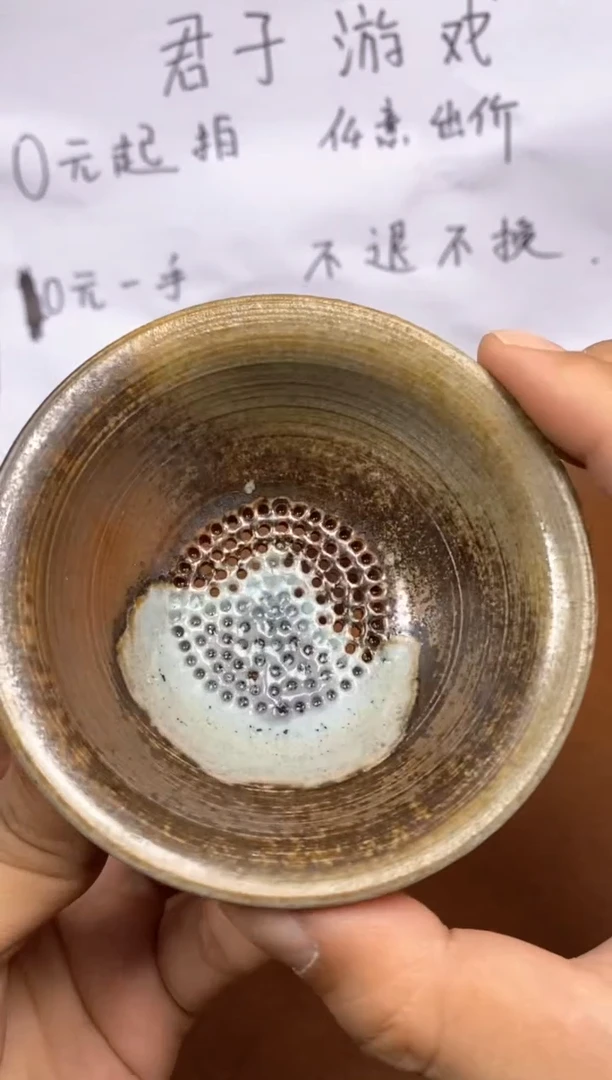 【闪购商品】观寂茶器柴烧专拍链接264