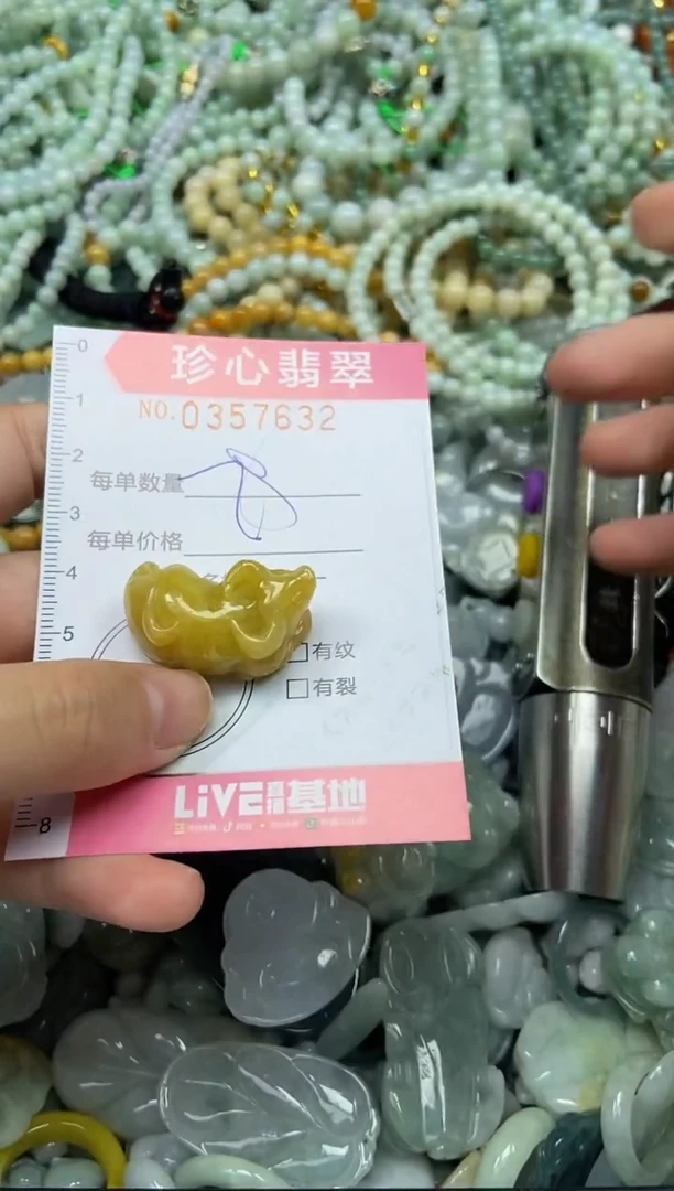颈饰未镶嵌翡翠闪购03576362