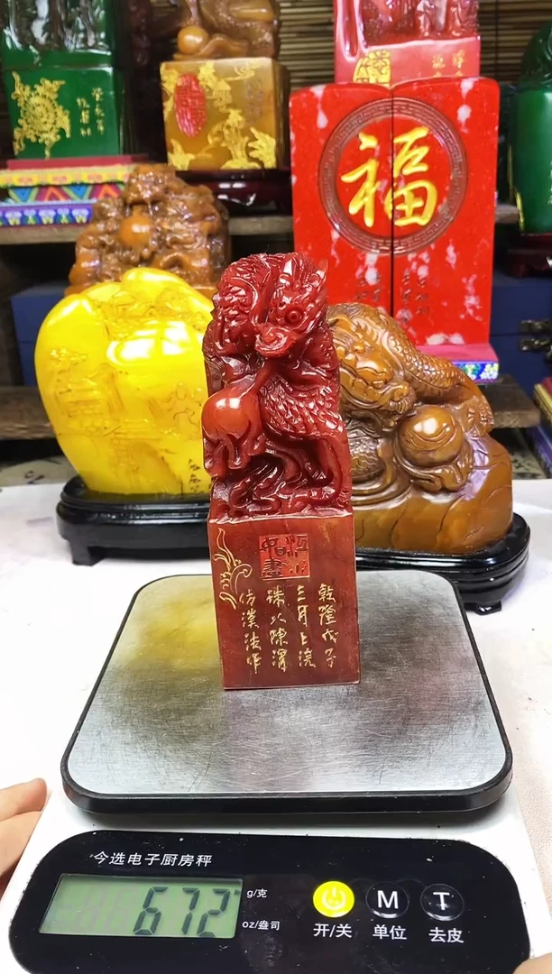 寿山石印石纯天然篆刻石料