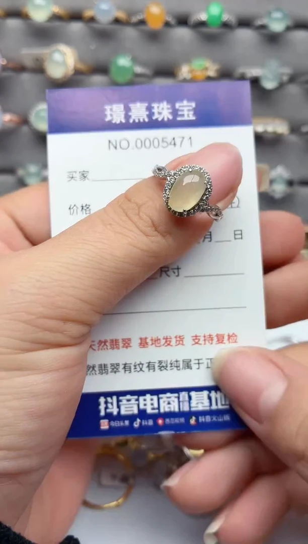银S925镶嵌戒指翡翠.
