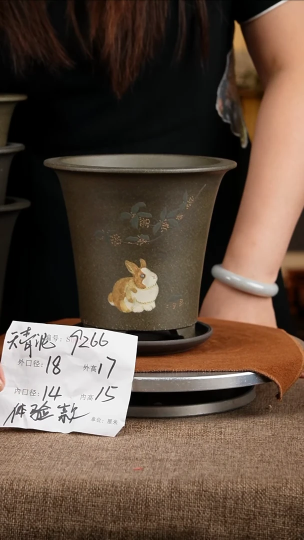 紫砂花盆花卉工艺9266+z