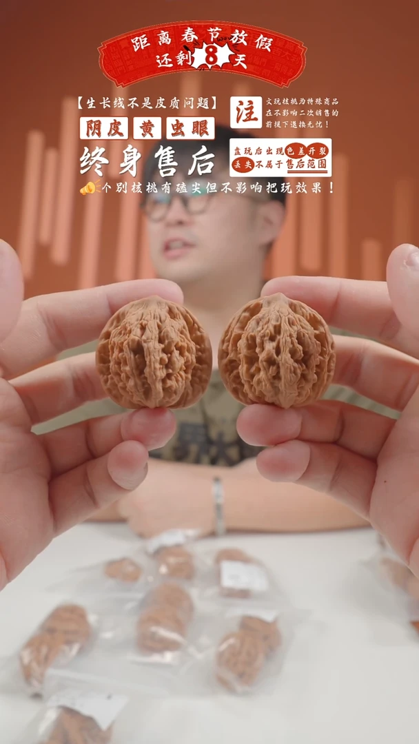 【闪购商品】文玩核桃把件36~39mm汉高虎-88的随机