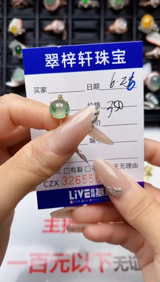 翡翠戒指银S925镶嵌6656
