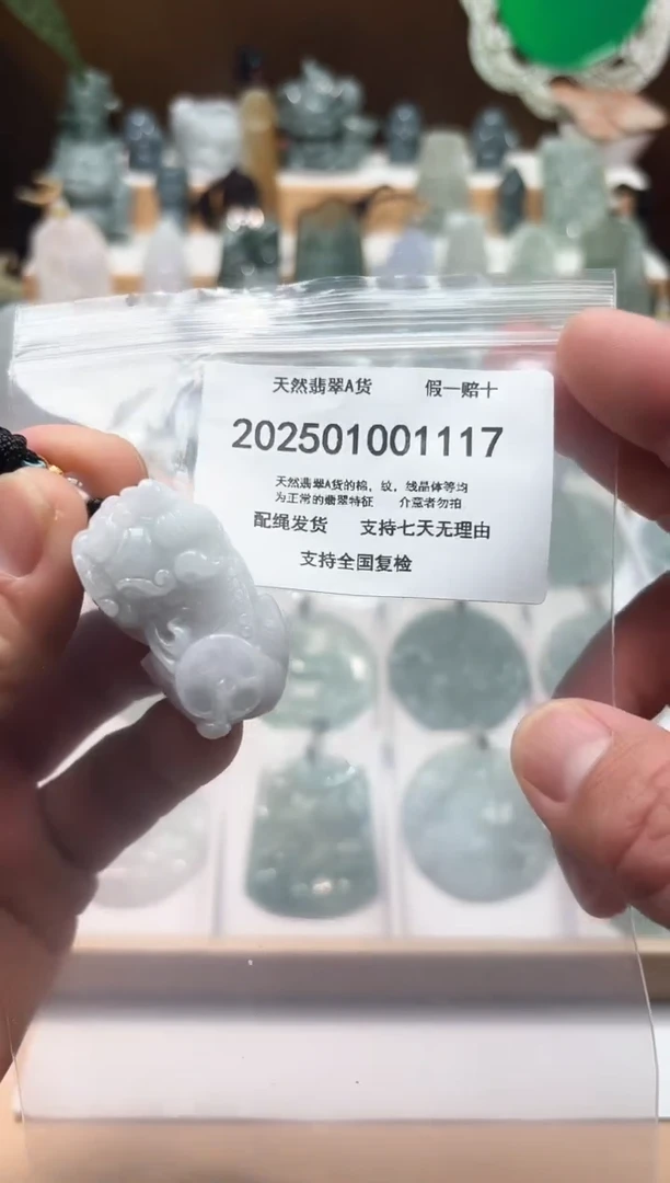 颈饰未镶嵌翡翠闪购商品8号店2002500110009