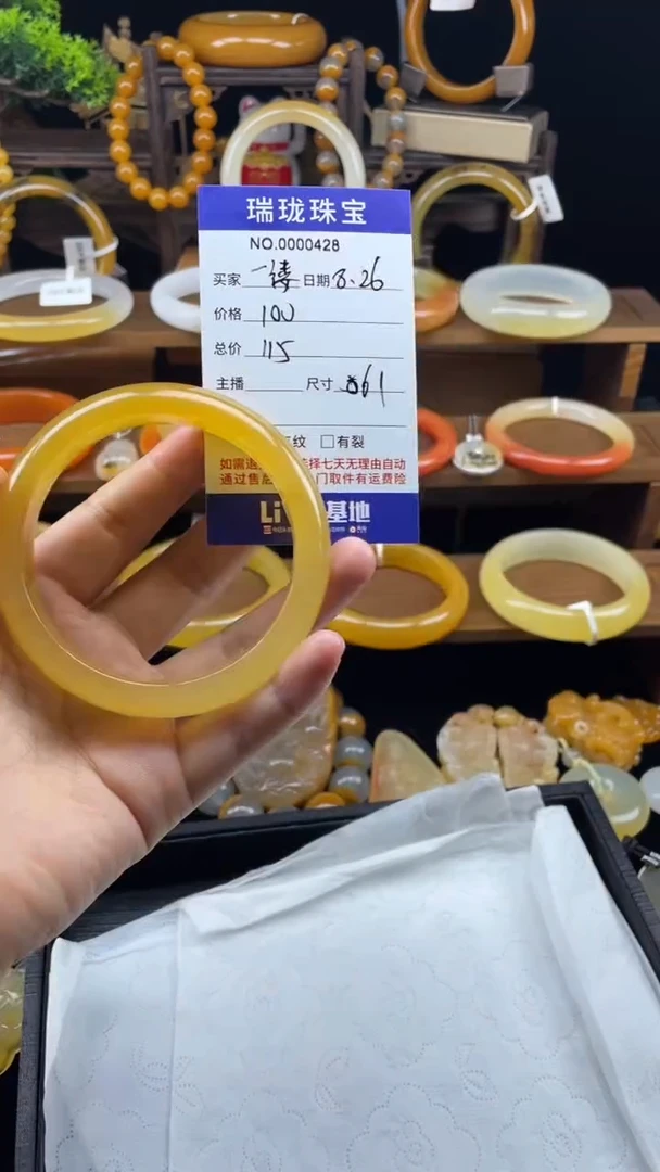 未镶嵌石英质玉（黄龙玉）手镯一****️00428