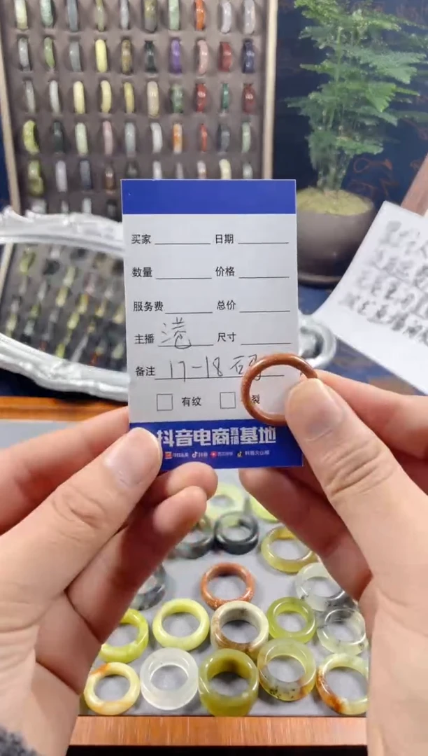 未镶嵌蛇纹石玉戒圈111