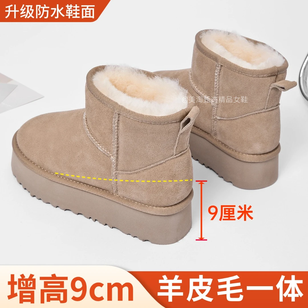 爆款厚底内增高100%纯羊毛雪地靴女冬季保暖防水防滑超轻东北棉鞋