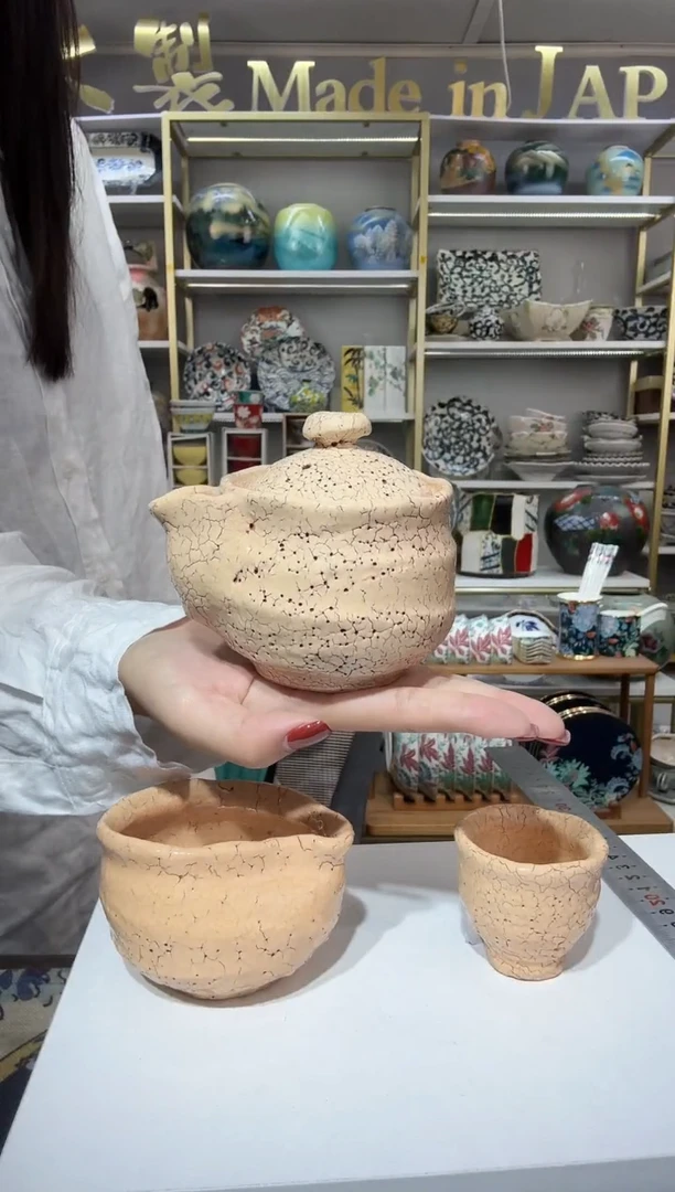 陶瓷萩烧宝瓶一只装853