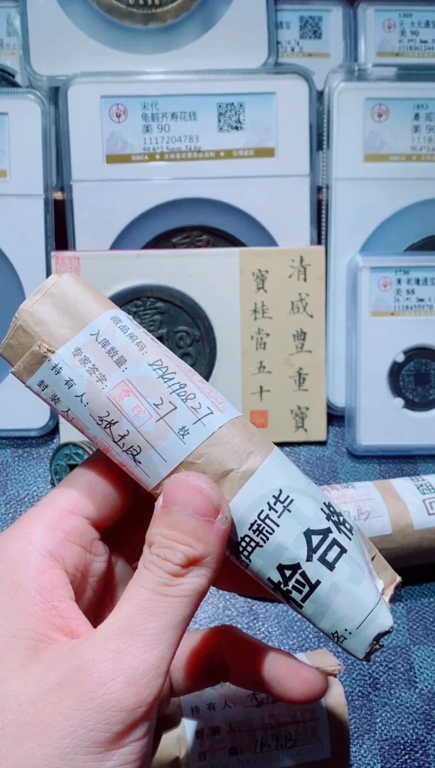 【闪购商品】铜古钱币小大观27枚