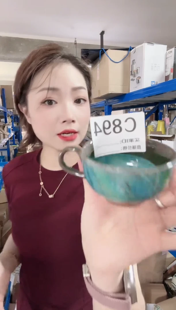 瓷片全新高端瓷器C894咖啡杯一只 绿