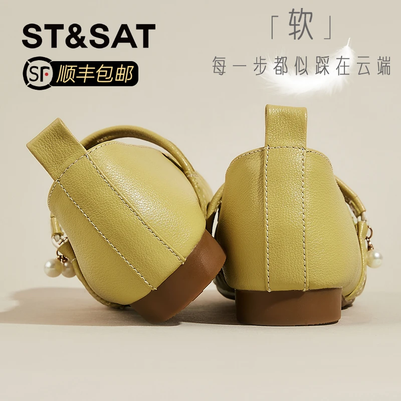 星期六真皮软底黄色玛丽珍鞋2025秋季新款珍珠女鞋芭蕾风浅口单鞋