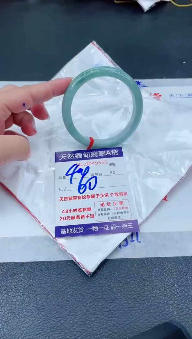 翡翠手镯未镶嵌666666666
