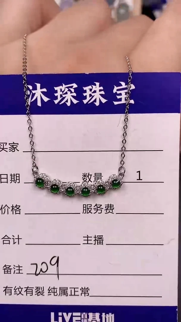 银S925镶嵌戒指翡翠2090