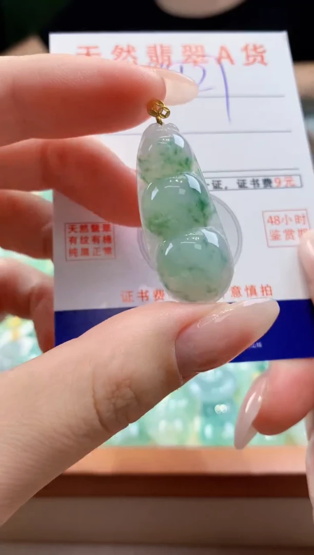 翡翠18K金镶嵌颈饰天然A货翡翠挂件
