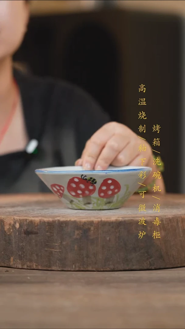 瓷片景德镇高温釉下彩（食品级）