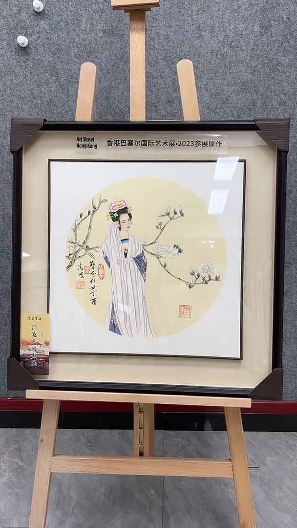 国画清波国画作品104