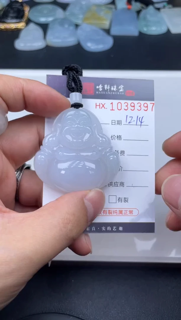 吊坠(不含链)未镶嵌翡翠哈轩  挂件1