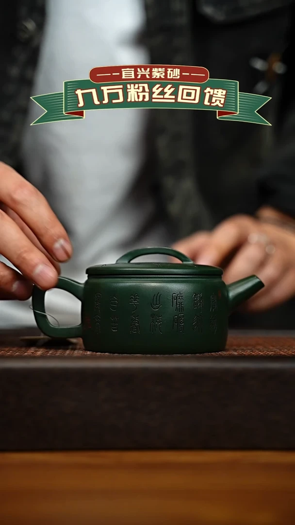 茶壶紫砂宜兴原矿 手工 紫砂壶容量200cc