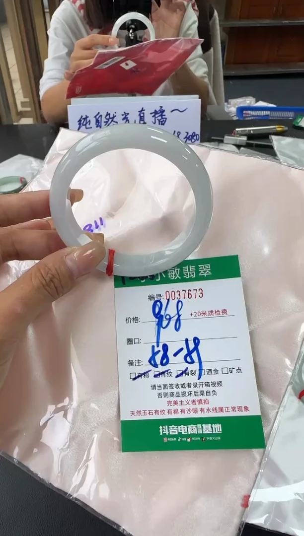 未镶嵌手镯翡翠A货手镯