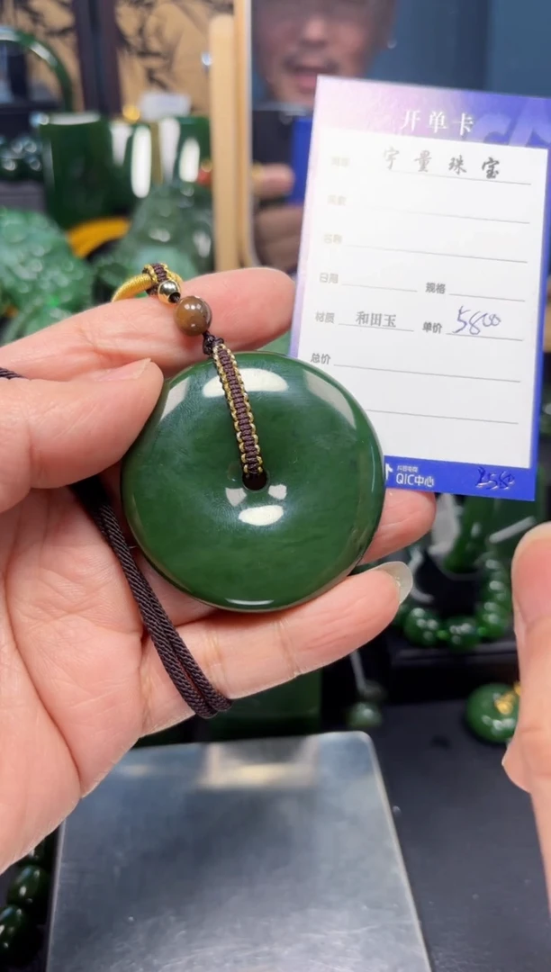 【闪购商品】和田玉（碧玉）吊坠(赠链)未镶嵌1