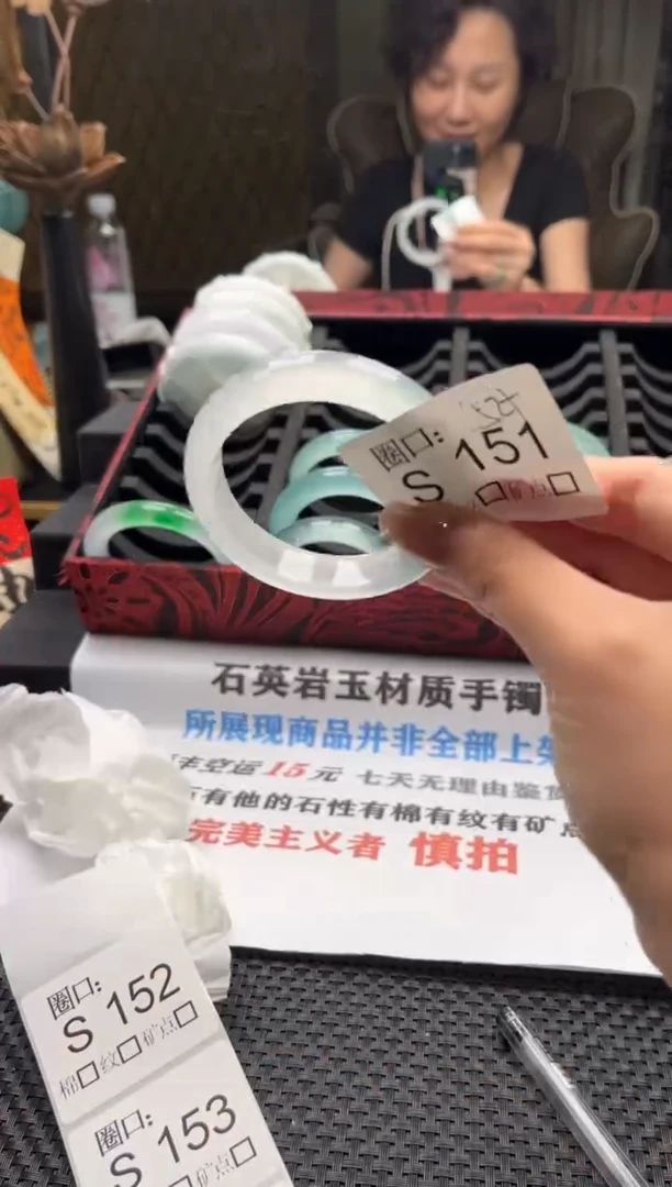 小**～文玩链接一物一拍以截图为准S151