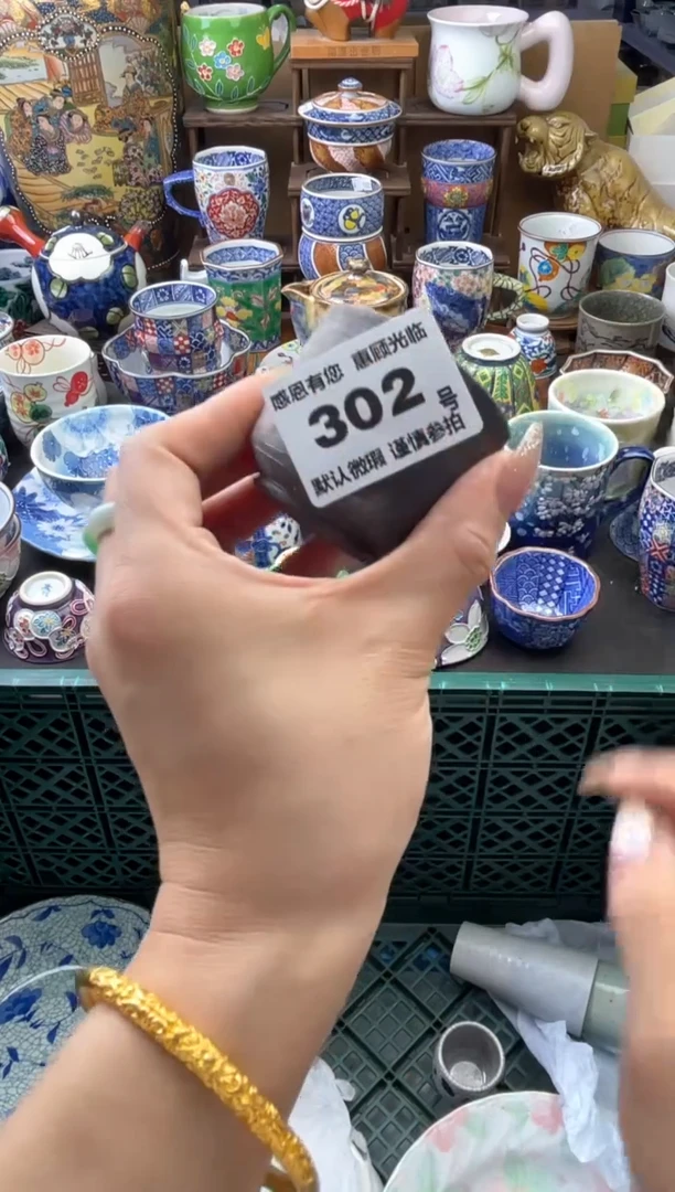 瓷片小*蛋302号六六工艺品瓷器