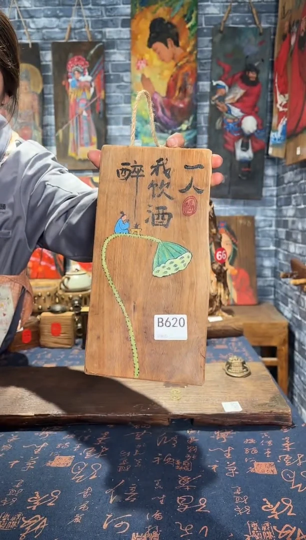 风化老门板丙烯画