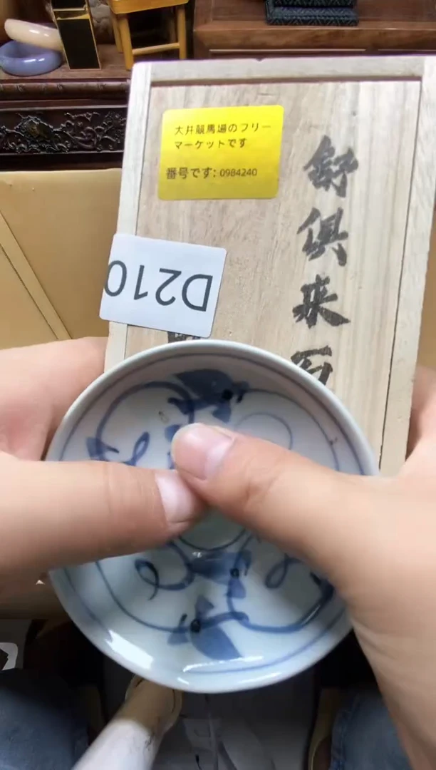 瓷片瓷器器瓷器瓷器瓷