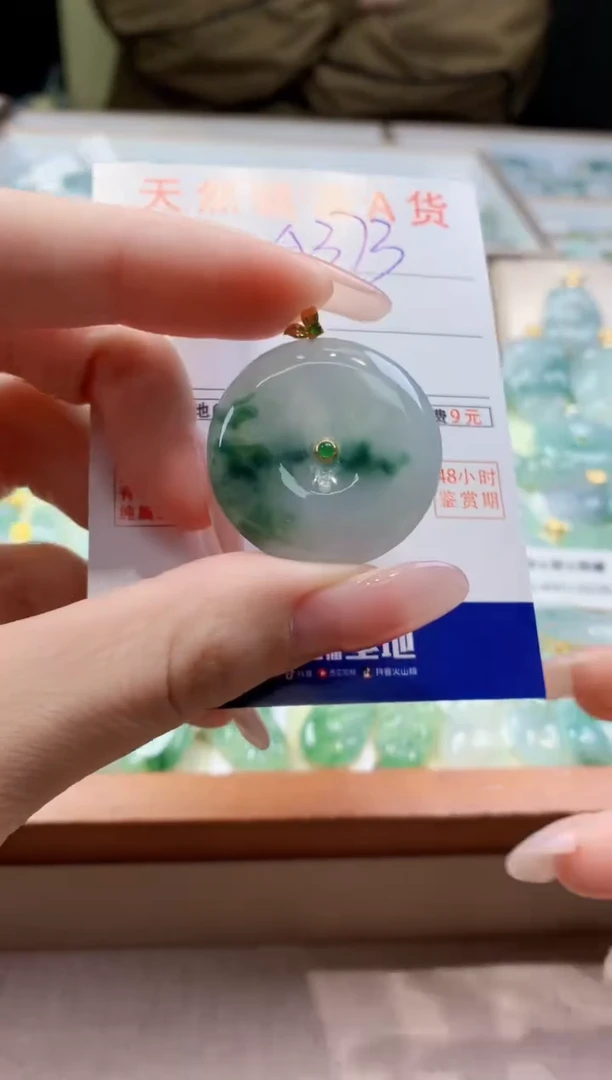 颈饰18K金镶嵌翡翠天然缅甸a货翡翠