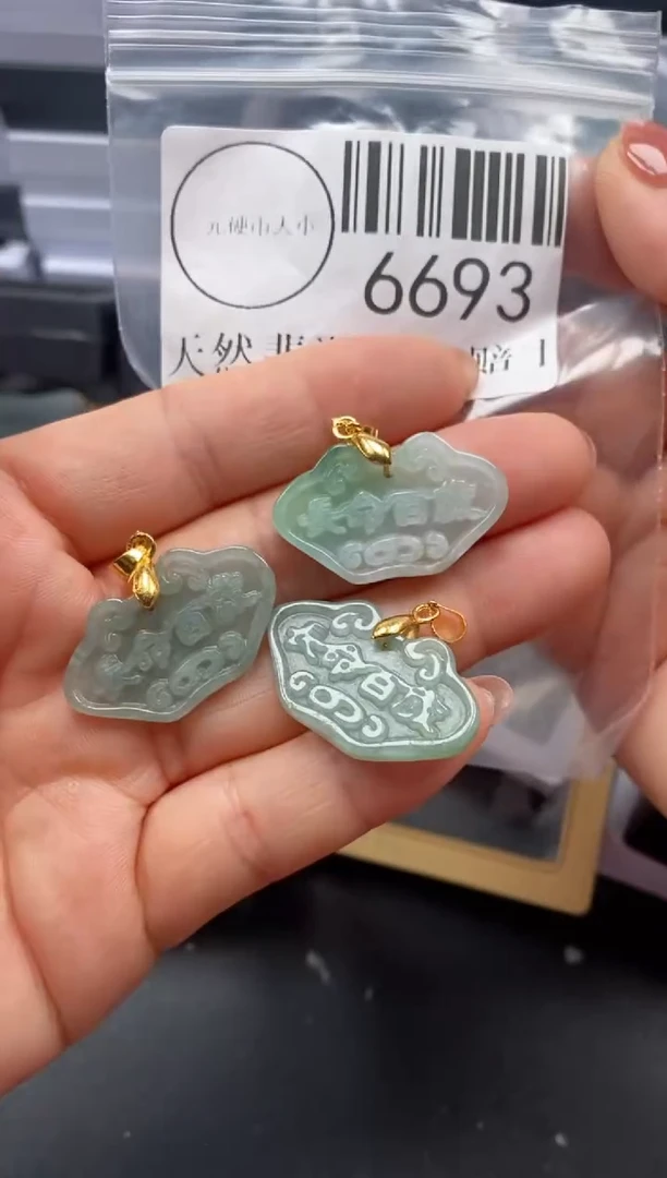 吊坠(不含链)未镶嵌翡翠6693