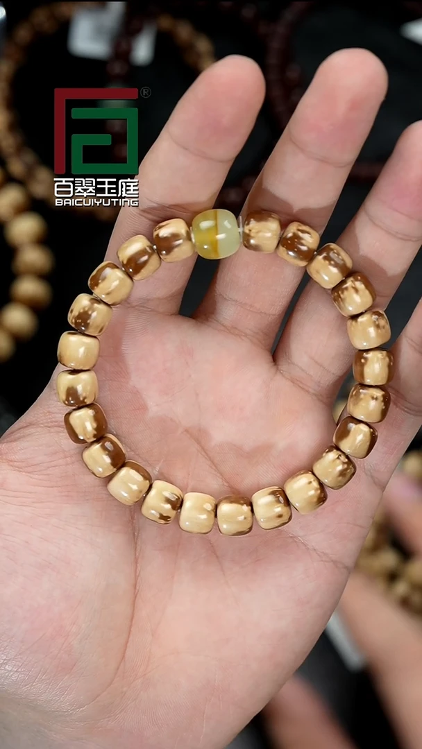 手串紫金鼠7653熊猫实心道珠卡10尺寸带随机小玉