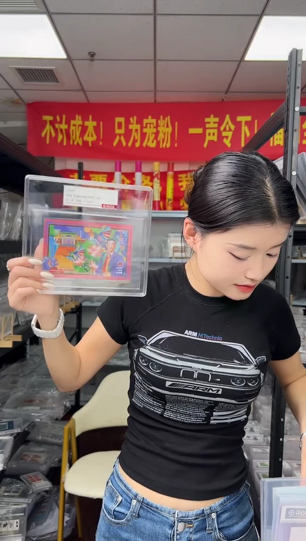 纪356M 国父逝世百周年纪念邮票（小全张）RCGS评级 精大盒 原胶