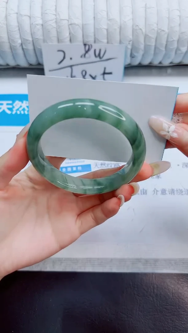 未镶嵌手镯石英质玉193/58