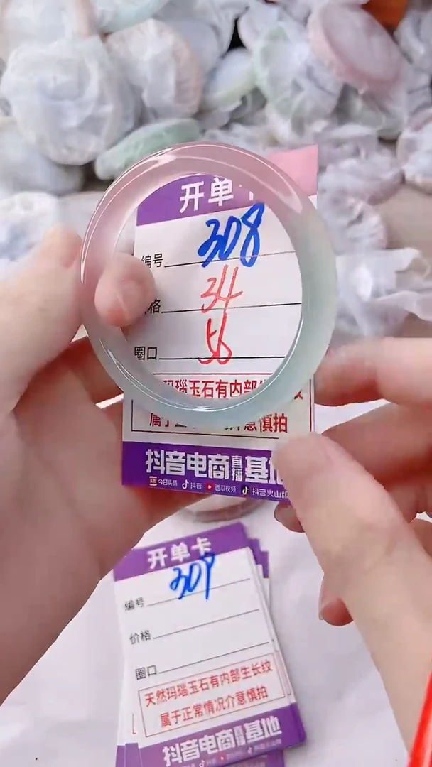 手镯玛瑙/玉髓未镶嵌308ZC56