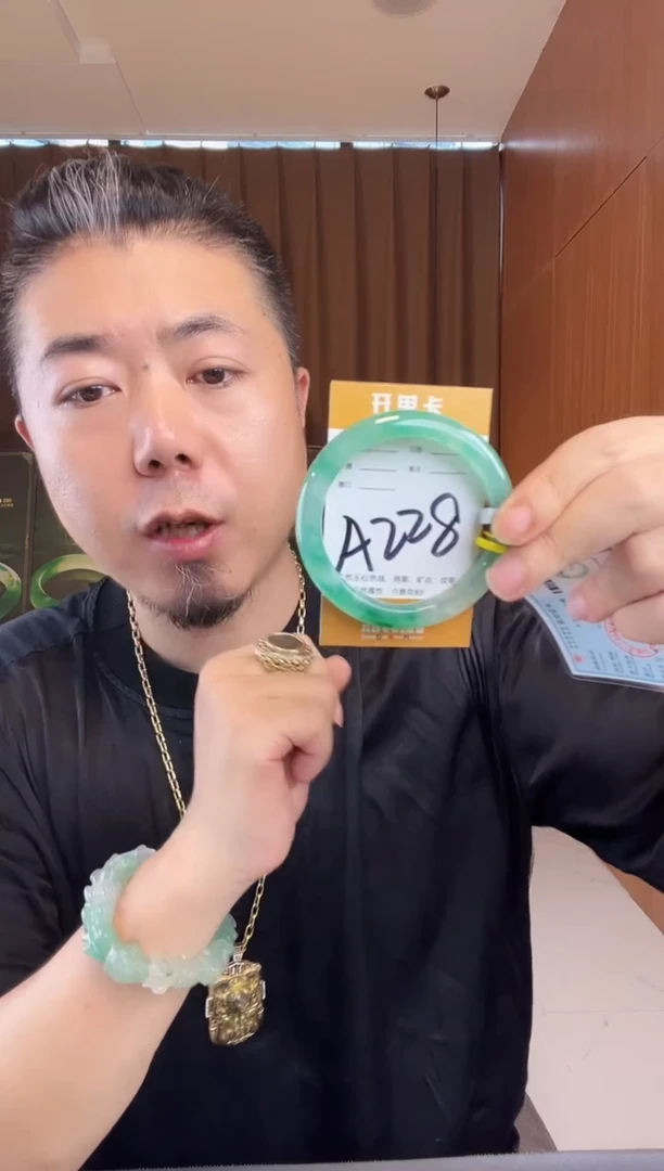 石英质玉手镯未镶嵌非洲翠