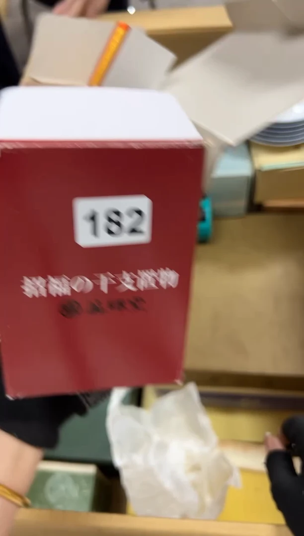 青****鱼182中古商品谨慎参拍