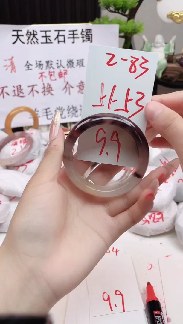 石英质玉手镯未镶嵌2-83