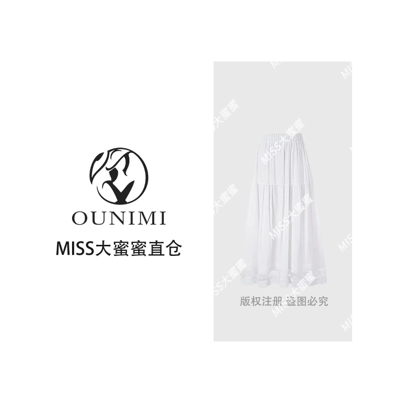 欧倪蜜 OUNIMI 气质休闲百搭蕾丝半身裙5349-6937