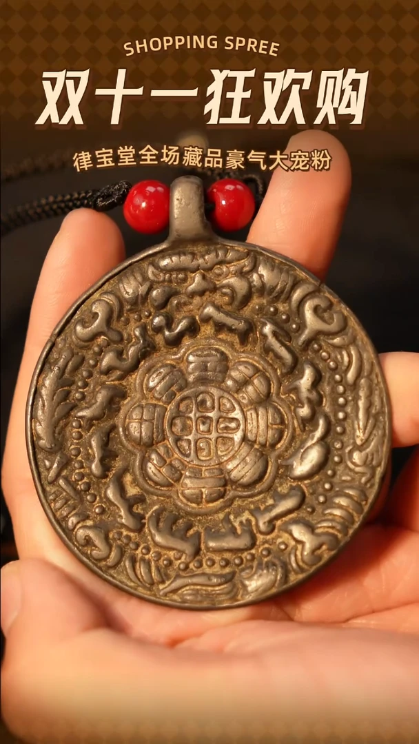 铜铁合金类霸王熊九宫八卦牌吊坠