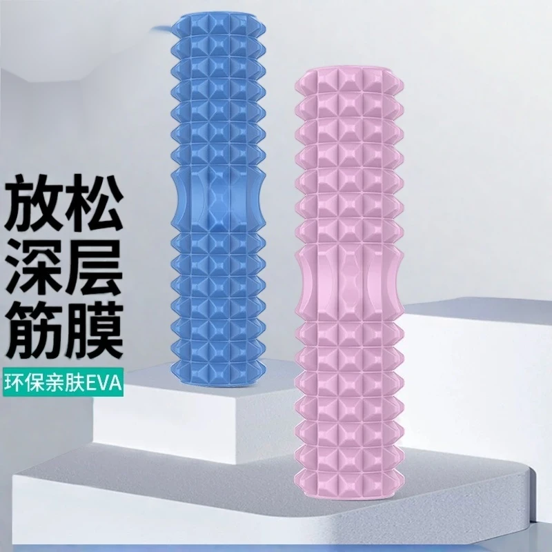 瑜伽泡沫轴肌肉放松健身运动器材狼牙棒腿部足底按摩滚轮轴筋膜球