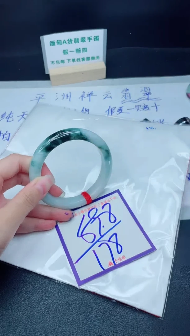 定制翡翠未镶嵌我