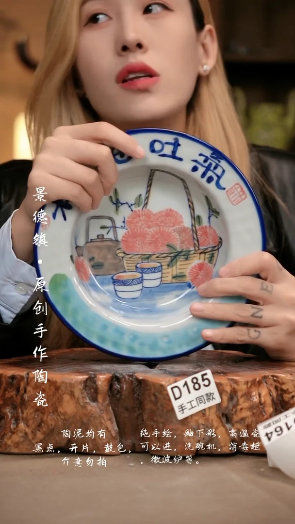 其他D185新十二器瓷器