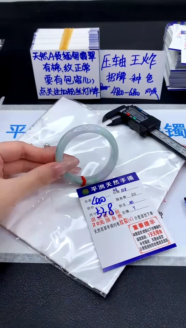 未镶嵌手镯翡翠111111