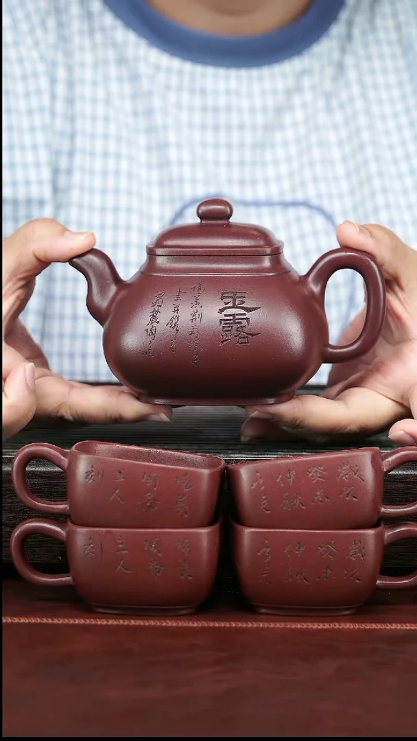 茶壶紫砂精品紫砂壶58.......380CC