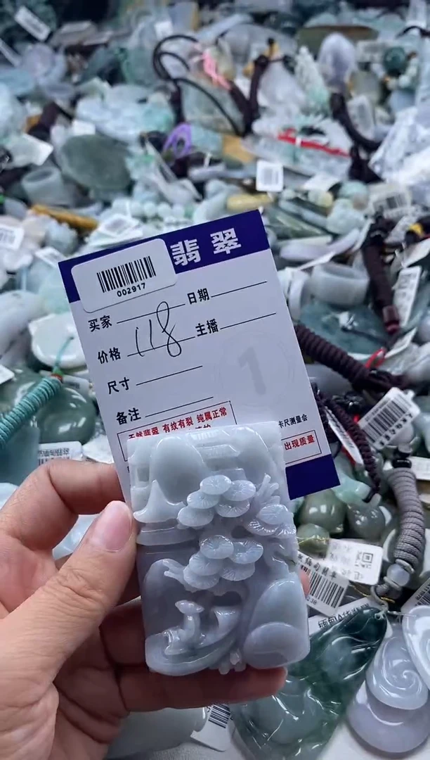 吊坠(不含链)未镶嵌翡翠002917