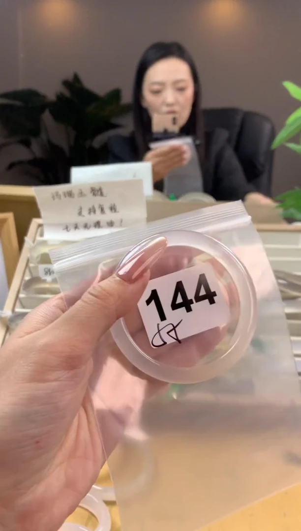 【闪购商品】玛瑙/玉髓手镯未镶嵌144