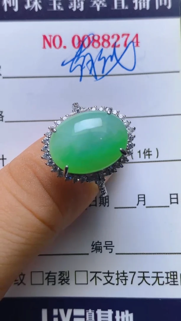 银S925镶嵌戒指翡翠百内无证书