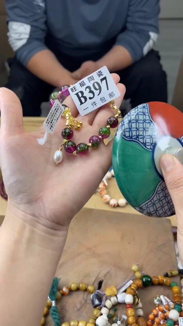 瓷片海**哥旺福家陶瓷一号商品