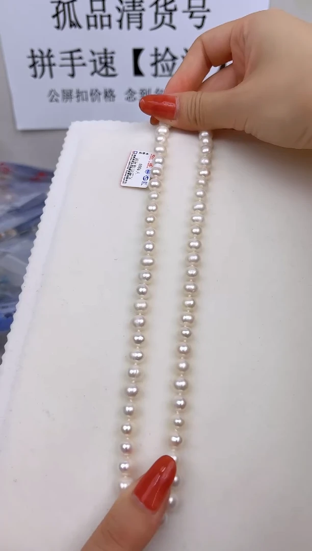项链未镶嵌淡水珍珠XL3228