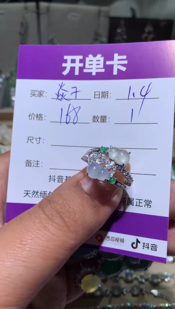 未镶嵌翡翠耳饰焱****韵焱子形体舞韵